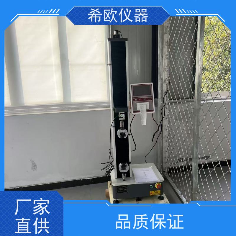 电子万能材料试验机 试样拉伸/压缩/弯曲 材料力学性能试验 振动测试