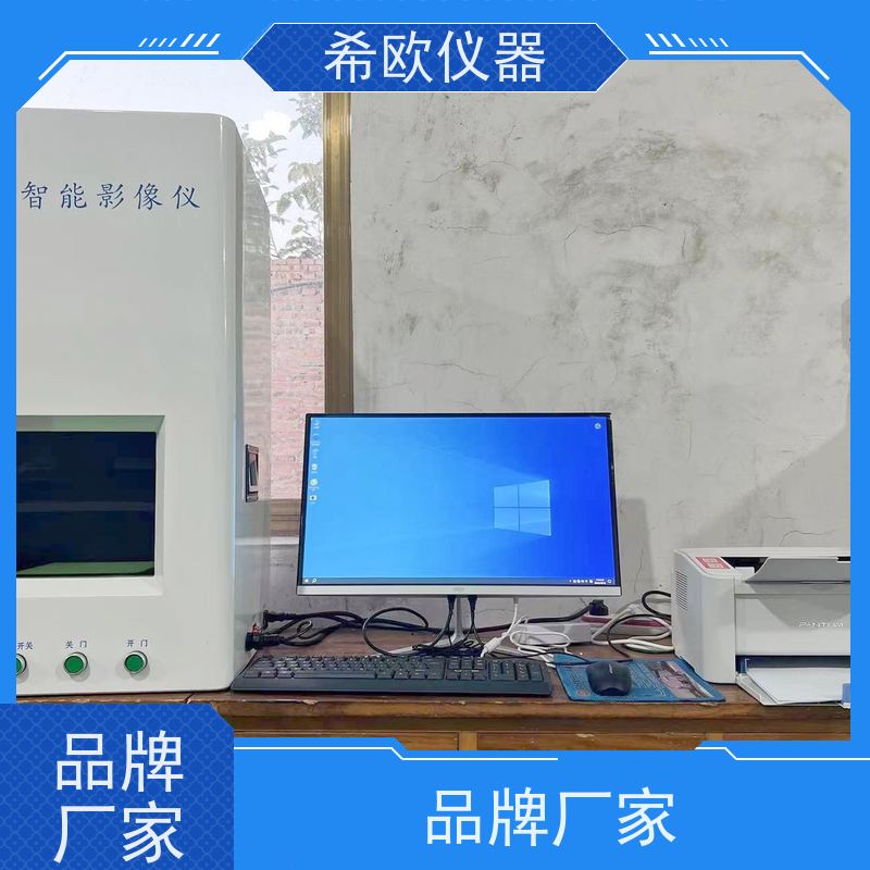 XU3021希欧测量投影仪电线电缆轮廓尺寸检测仪光学投影机定金