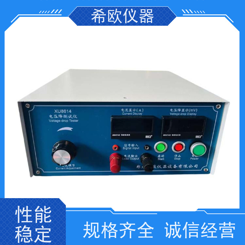 希欧仪器 XU8614 插头线电压降测仪 有可调的大电流输出 微电压测试