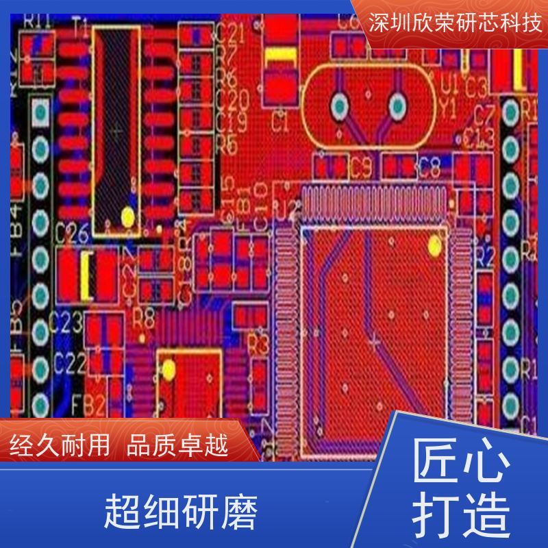 FPC柔性线路板 软硬结合板 1-18层PCB电路板抄板