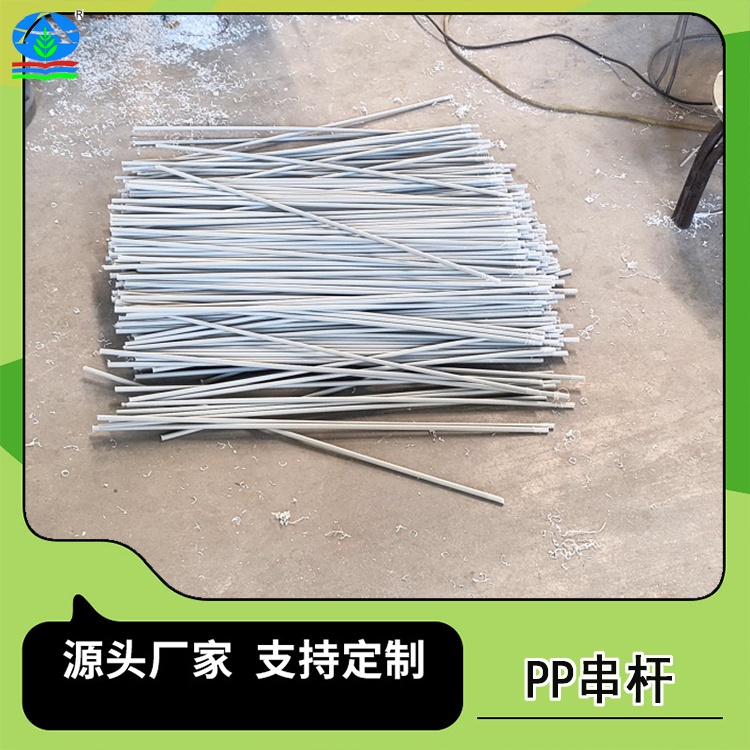 塑料串杆 冷却塔填料收水器连接杆 PVC/PP材质 柔韧性强耐腐