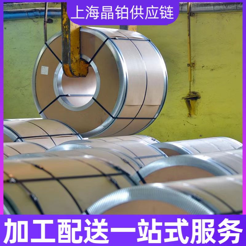 宝钢深冲冷轧卷 DC06 规格1.0*1250 冲压件 可加工配送 规格齐全