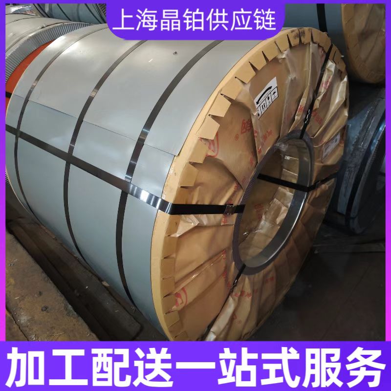 宝钢深冲冷轧卷 DC06 规格1.5*1400 冲压件 可加工配送 规格齐全