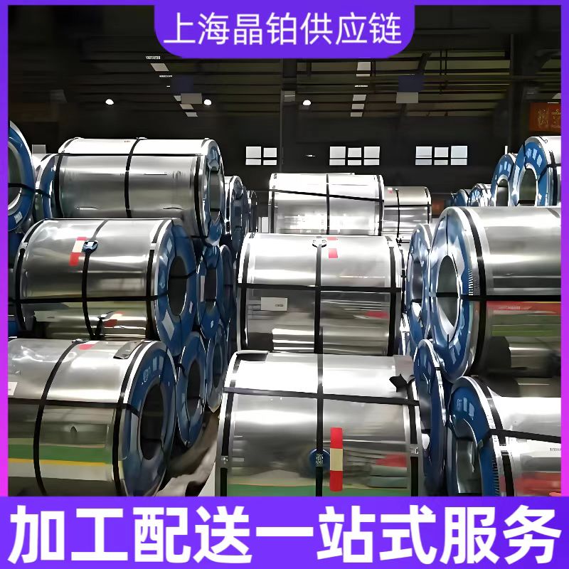 深冲冷轧卷 DC05 规格1.0*1340*C 冲压件 宝钢，首钢，马钢 可加工配送