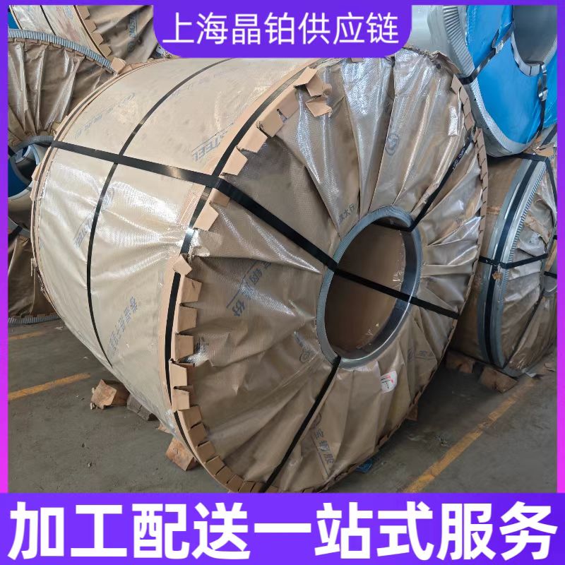 深冲冷轧卷板 DC05 规格1.2*1350，冲压件，宝钢 首钢 马钢等各类钢厂