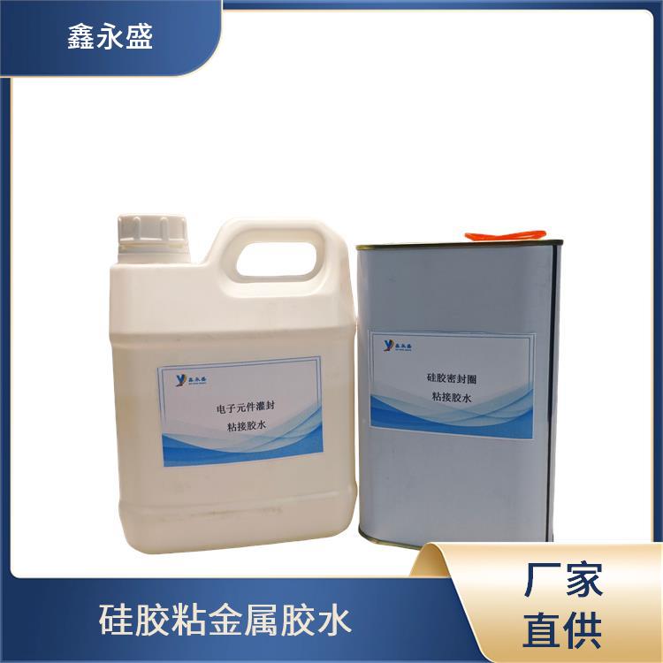 硅胶粘ABS胶水 耐化学性稳定 颜色清晰透明 车灯密封装配 鑫永盛