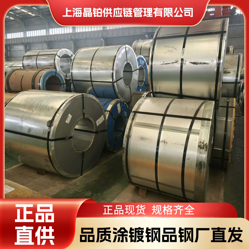 冷轧低合金汽车钢 M280VK 0.7*1250*C 冲压件 马钢 首钢 宝钢 加工配送