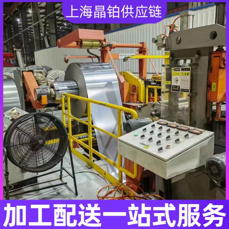 冷轧低合金汽车钢 M280VK 1.6*1410*C 冲压件 马钢 首钢 宝钢 加工配送