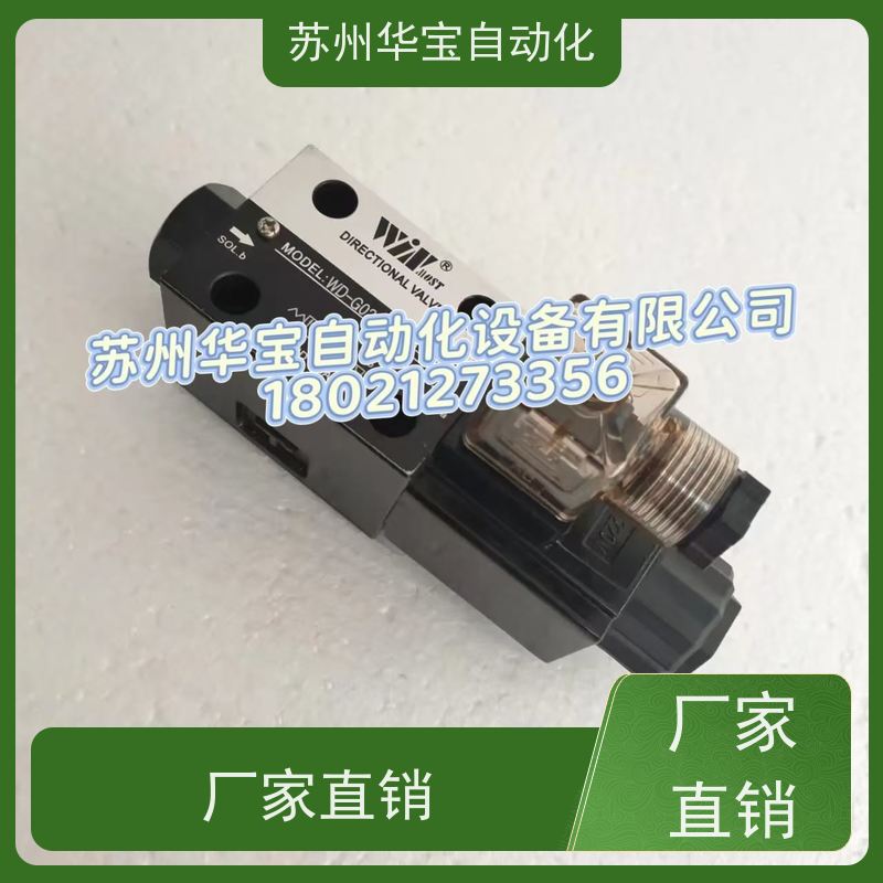 现货正品WIN台湾峰昌高压齿轮泵EG-PA-F10R/EG-PA-F3R/EG-PA-F6R