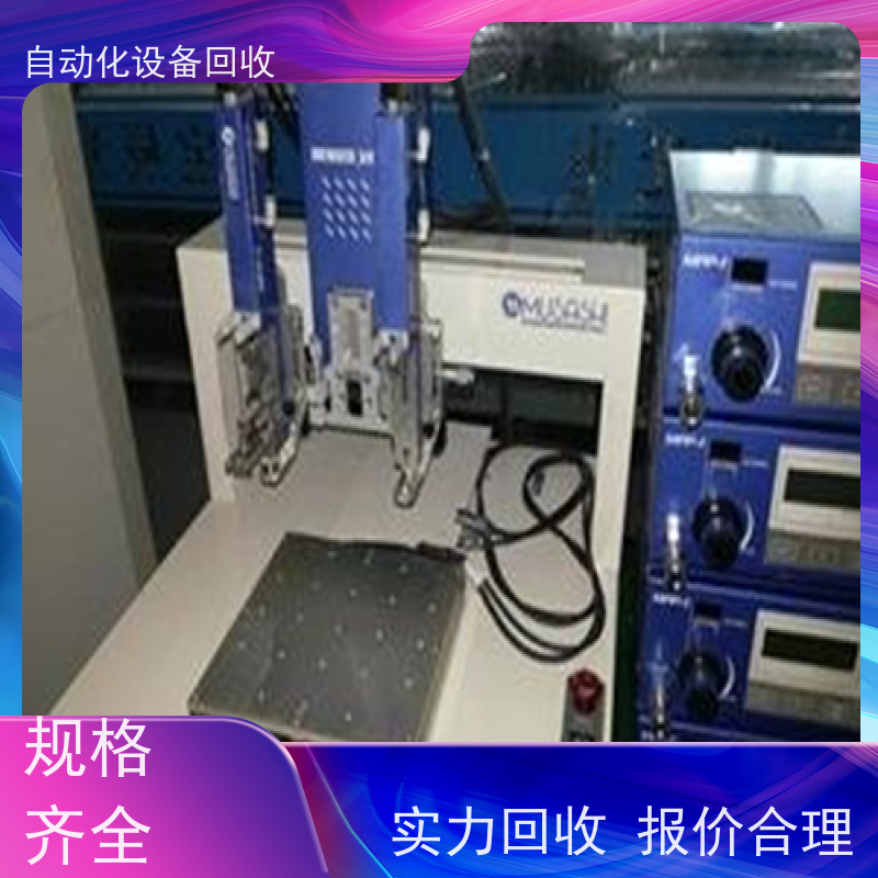 濠江回收拆机伺服驱动器智能测试设备 收购手机电池封装聚氨酯打胶机