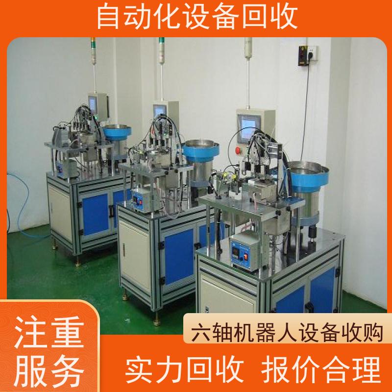 茂名回收二手扁线电机定子自动化焊接机 收购汽车水泵电机装配线设备