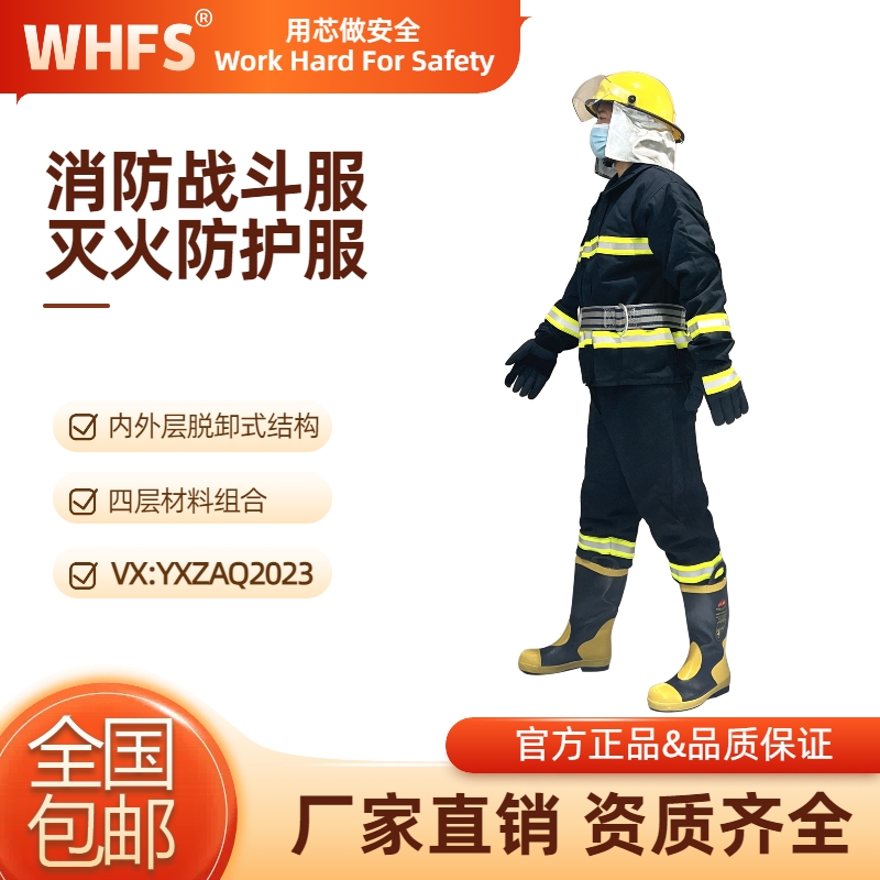 湖北防护服 一级化学防护服多少钱
