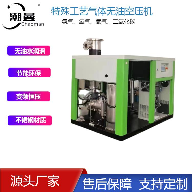 辽宁加水无油螺杆空压机联系方式