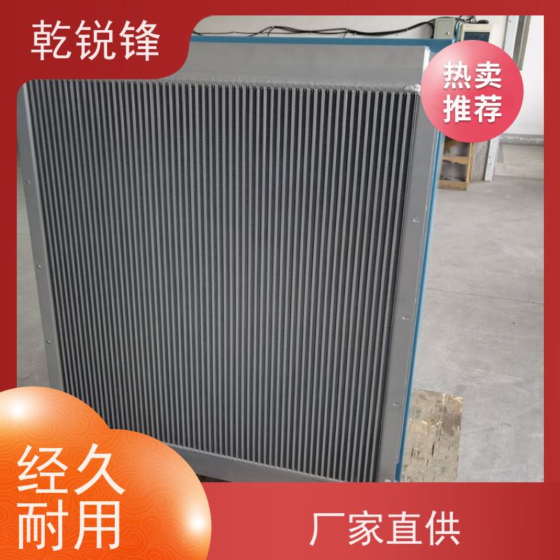 乾锐锋 散热风扇 AL608-DC24V 无结冻风险 低温冷却器