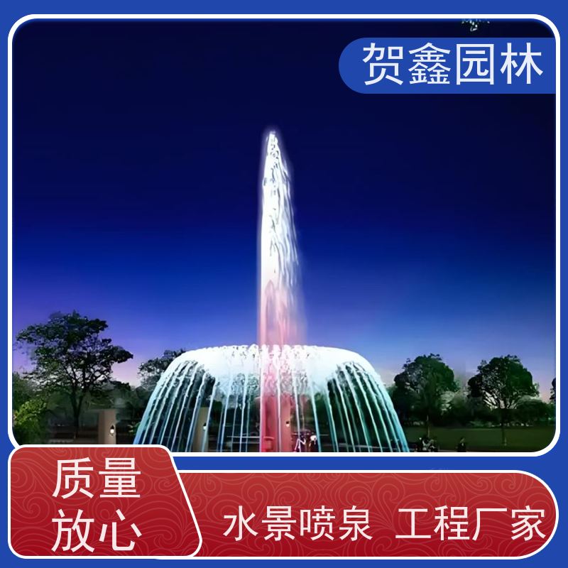  喷泉安装 彩色喷泉设备公司 水景喷泉工程施工 公园喷泉安装公司