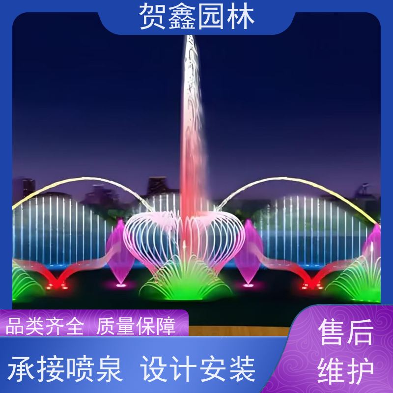  感应喷泉安装调试 自行车喷泉设备 铃铛喷泉生产厂家 喷泉设备批发