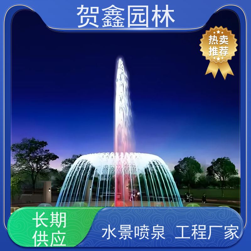  感应喷泉制造厂家 自行车喷泉制造厂家 铃铛喷泉设计制作 承接喷泉工程