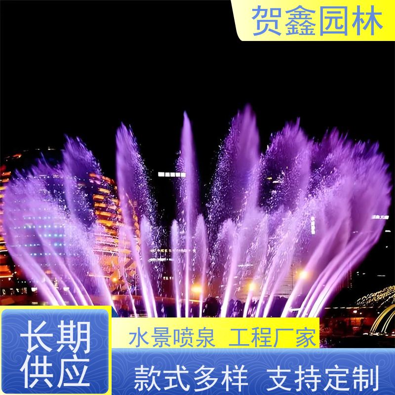  感应喷泉安装调试 自行车喷泉设备 铃铛喷泉设备 喷泉设计施工