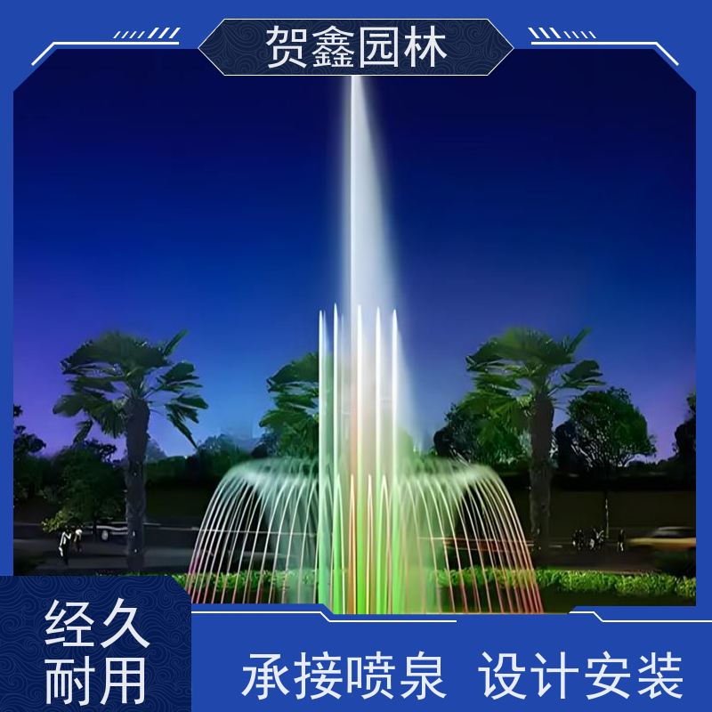  公园喷泉生产厂家 水景喷泉安装调试 承接喷泉工程 彩色喷泉制作单位