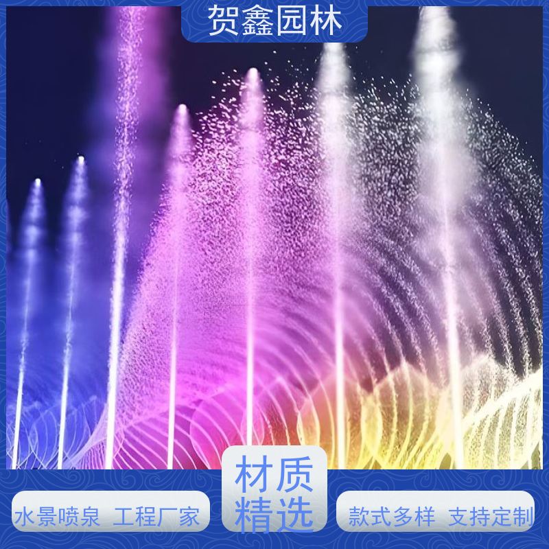  感应喷泉施工厂家 自行车喷泉制作单位 铃铛喷泉工程施工 喷泉设备批发