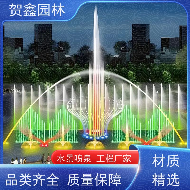  感应喷泉供应商 自行车喷泉设备 铃铛喷泉设备批发 喷泉设计施工