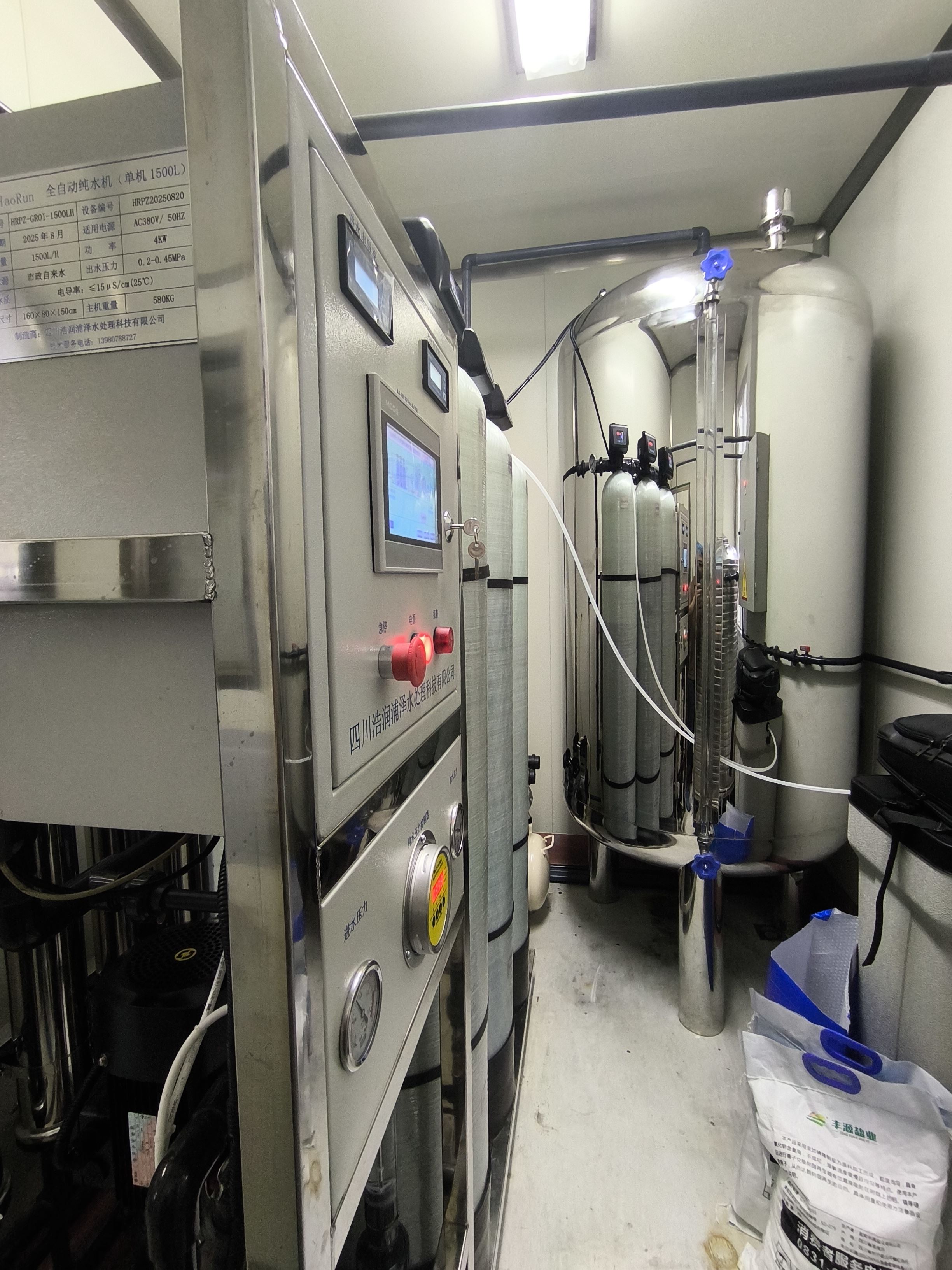 宜宾全不锈钢纯水机维修服务