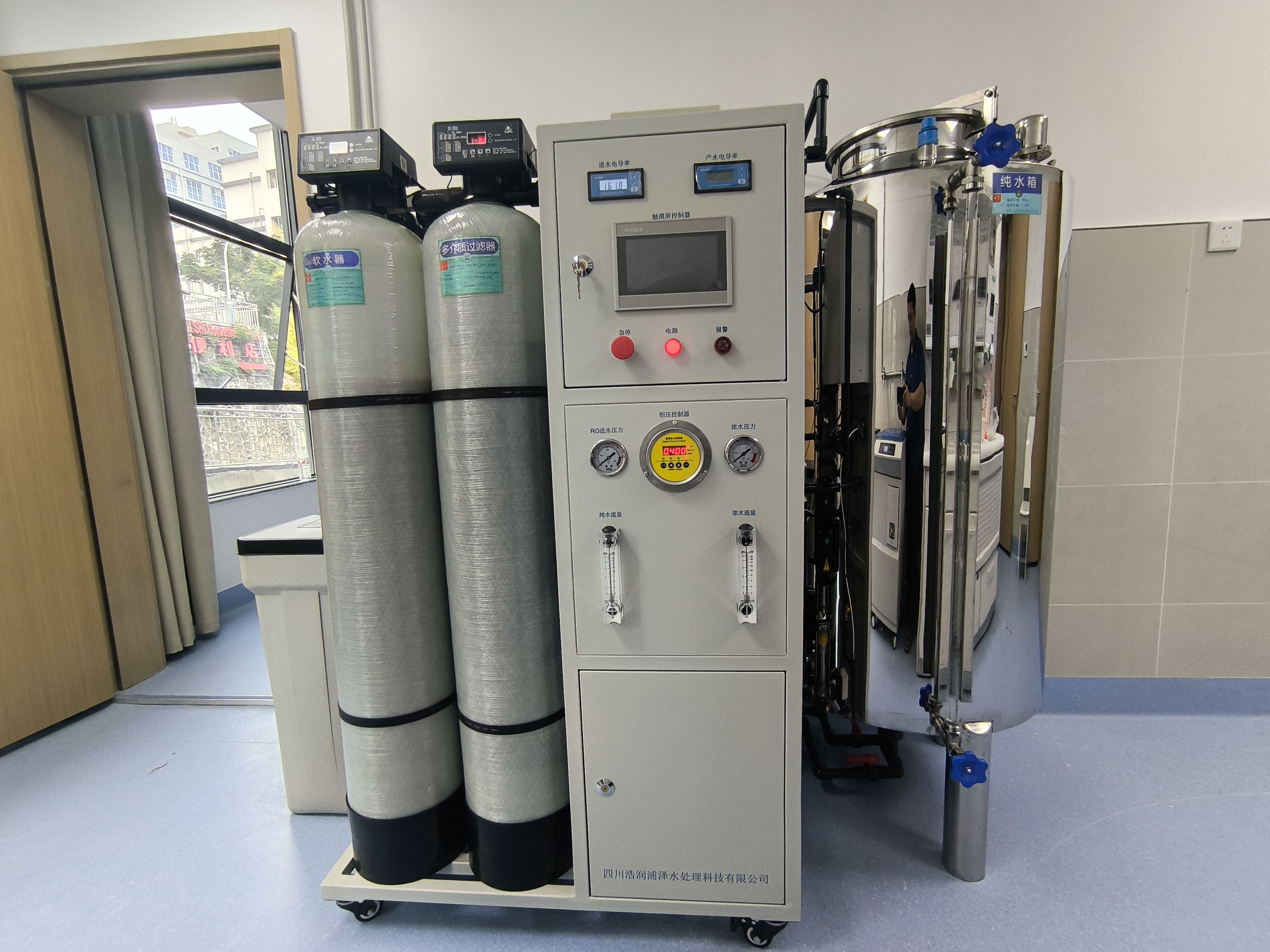 乐山饮用超纯水系统生产制造
