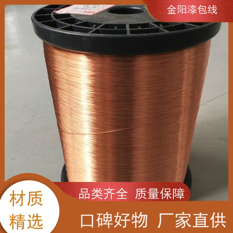 镜头转换器线圈 漆包线 多芯多色可选 彩色颛瑞