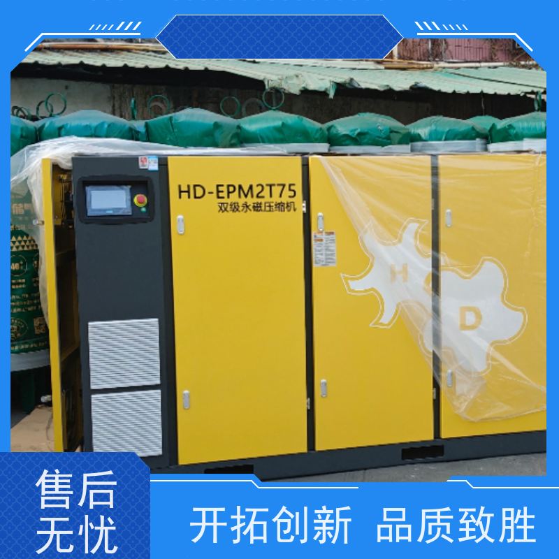企石汉诺斯 保养套餐 价格 紧急 永磁变频空压机
