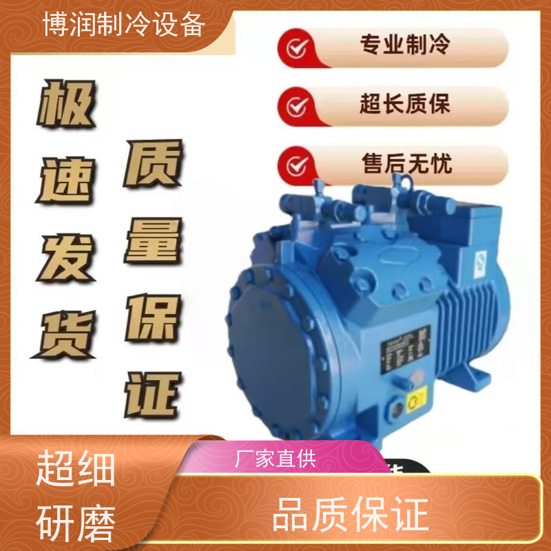 浙江博泽制冷 ZSI 11KQ-PFS-527 精心设计 半封闭风冷机组