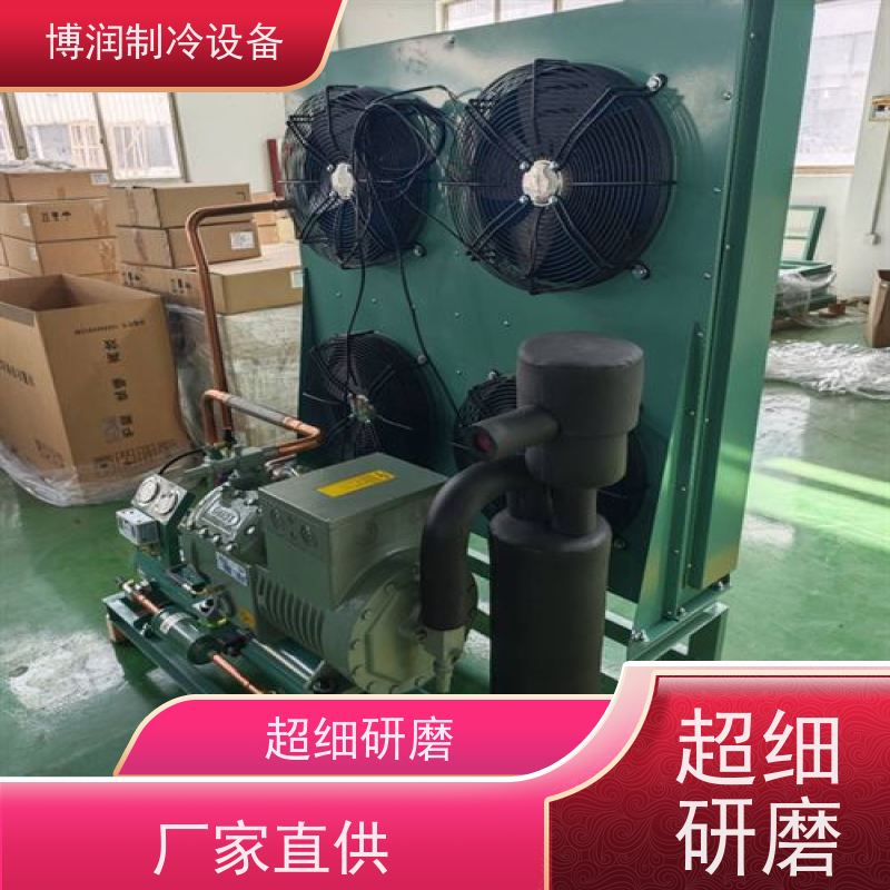 浙江博泽制冷 全套冷冻设备 ZB95KQE-TFD-551 优良技术