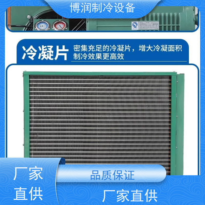浙江博泽制冷  医用冷藏       ZSI 21KQ-TFP-537 诚信经营