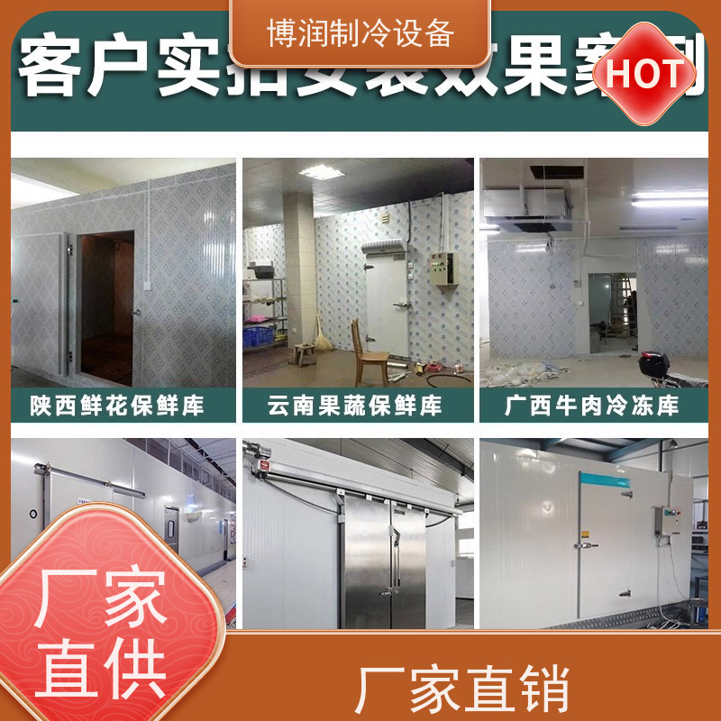 浙江博泽制冷 半封闭箱式冷凝机组   W70-228Y 优良技术