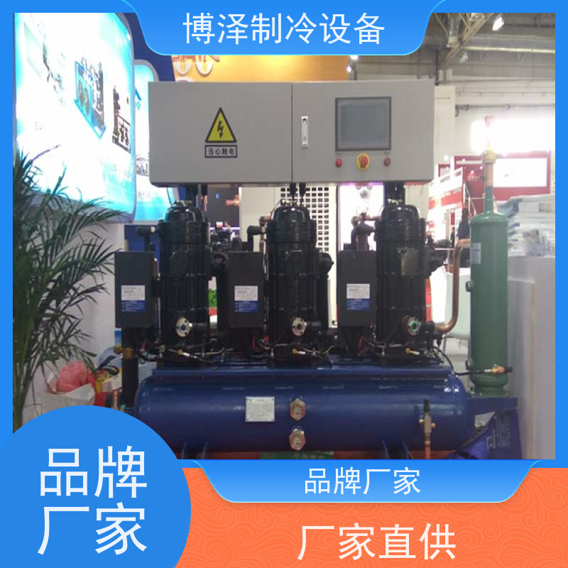 浙江博泽制冷brozercool ZB76KQ-TFD-550 谷轮全封闭箱式冷凝机组  