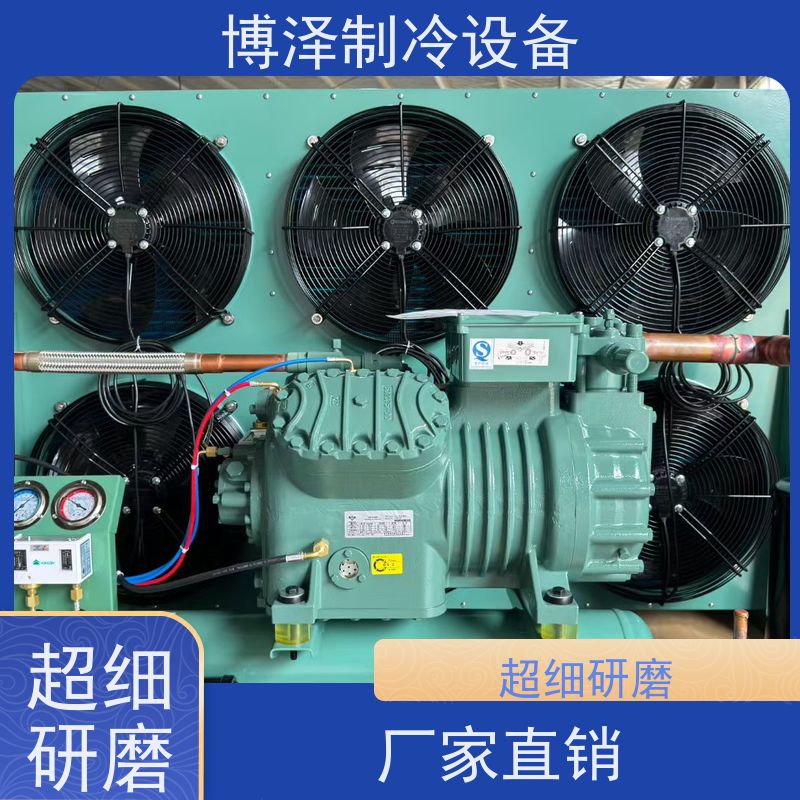 浙江博泽制冷brozercool ZB130KQE-TED-550 规格齐全 谷轮全封闭冷库机组