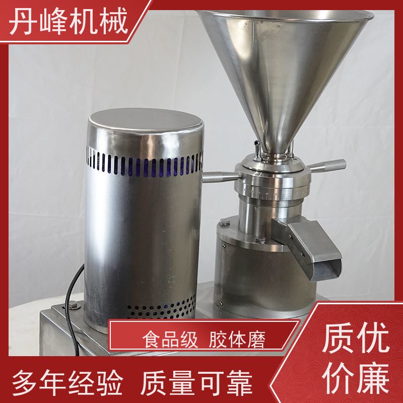 丹峰 不锈钢卫生级膏体舒化胶体磨 研磨机生产厂家