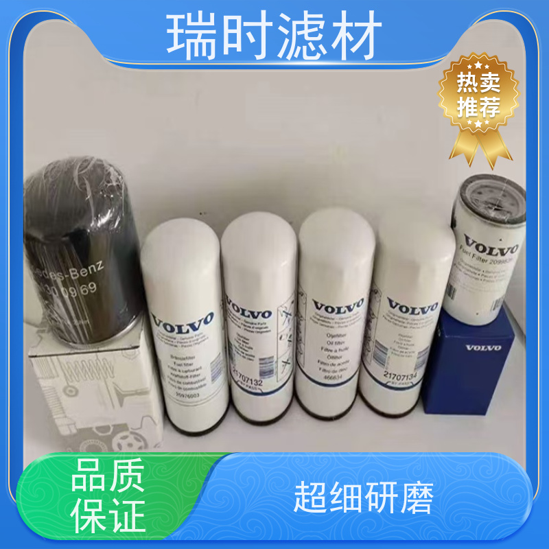 纳米级防护 机油滤芯（机油滤清器）石墨烯涂层滤材 延长机油寿命50%