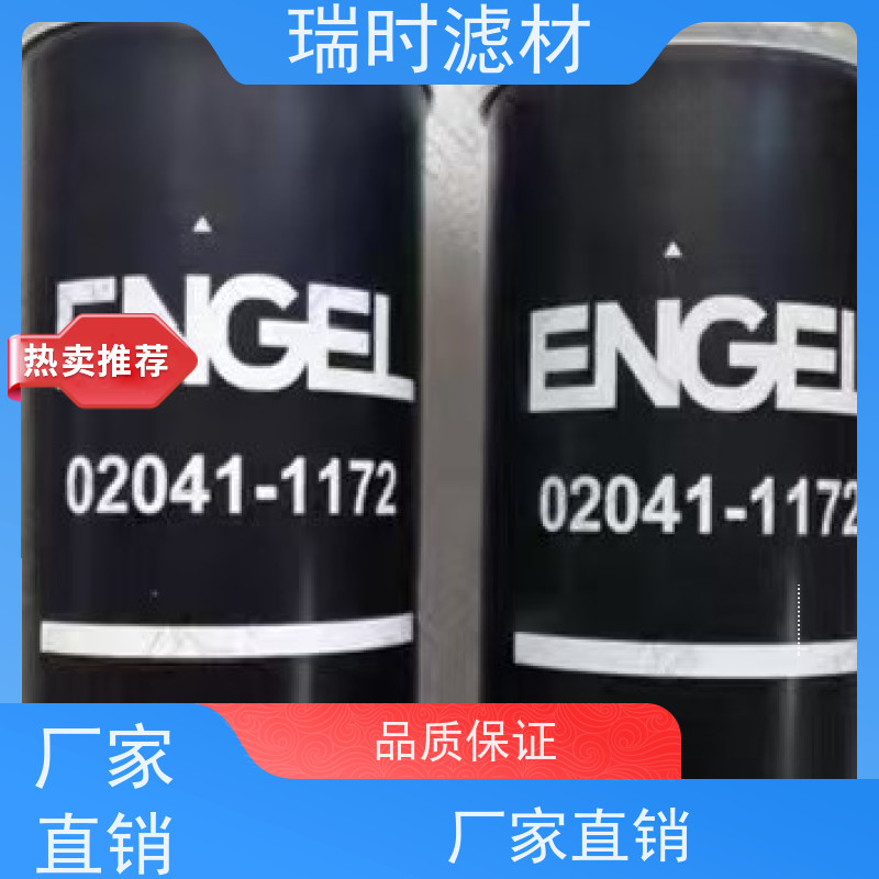 智能提醒款 机油滤芯（滤油格）内置压力传感器 手机APP实时监测寿命