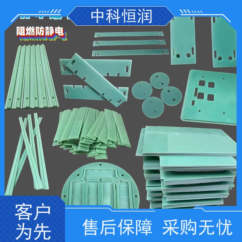 绝缘板 耐高温绝缘性强 电机槽楔绝缘专用材料 中科恒润