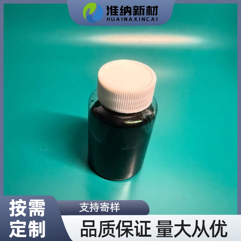 淮纳新材料 耐高温性好 半导体包装 HN-T301 抗静电剂