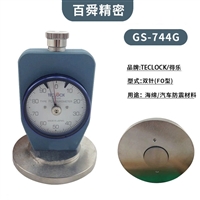 日本TECLOCK得乐FO型橡胶硬度计GS-744G