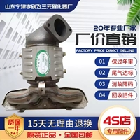 适用现代八代索纳塔 起亚K5 索八2.02.4三元催化器保年审精品