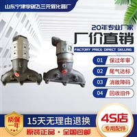 适用于现代新胜达 华泰圣达菲2.4 2.7三元催化器保年审尾气达标