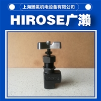 广濑GNT-02-203节流阀 五轴机床液压站专用截止阀 进口液压阀 包邮