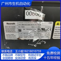 力士乐伺服电机维修MSK101D-0200-NN-M1-RG2-NNNN换编码器调零等