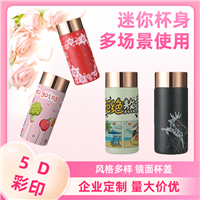 女士保温杯深圳厂家直供 不锈钢礼品杯可印logo  