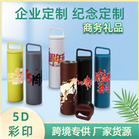 纪念保温杯定制 深圳佳润莱礼品杯批量定制 