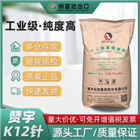 赞宇K12针状 俱进k12针 亿丰K12针形 引气剂发泡剂