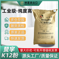 赞宇K12粉状 俱进k12粉 亿丰K12粉末 引气剂发泡剂