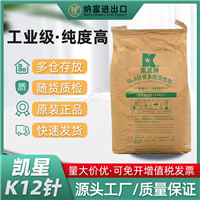 凯星K12针状 美加净k12针 白猫K12针形 引气剂发泡剂